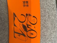 -喜茶(广州中山六路店)