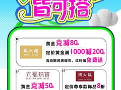 -万达广场(桂林高新店)
