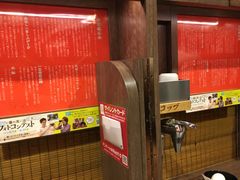 -一兰拉面(新宿中央东口店)