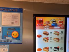 -泽田本家·铜锣烧(美罗城店)
