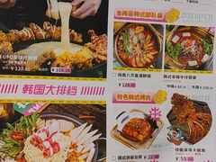 -金再喜韩国大排档(全国总店)