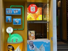 -麦当劳(总统大酒店店)