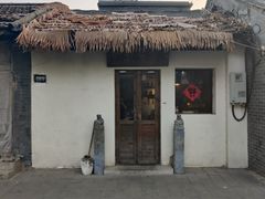 -长亭酒肆.武夷菜(鼓楼后海店)