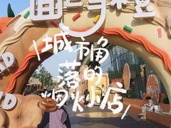 -北京清河万象汇