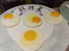 煎蛋-延年酒店-延飨餐厅(延年文苑店)