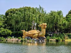 -南通濠河风景名胜区