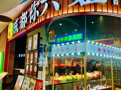 -复旦软件园