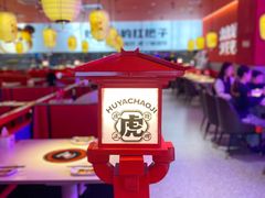 -宝龙城(杭州滨江店)