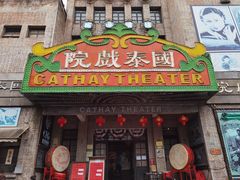 -两江国际影视城