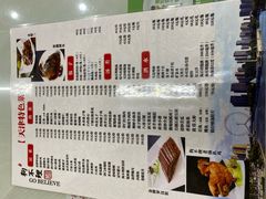 -狗不理(山东路总店)