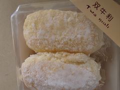 -凯司令(豫园地铁站店)