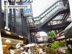 -江燕路万科里