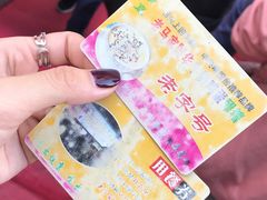 -清真老马家国华牛奶鸡蛋醪糟(正宁路店)