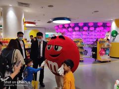 -m豆巧克力世界(上海世茂广场店)