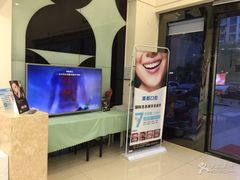 -美酷口腔牙齿矫正(江桥万达店)