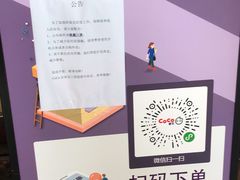 -万科美好广场