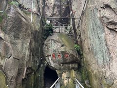 -崂山仰口游览区