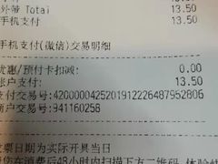 -麦当劳(天津站三店)