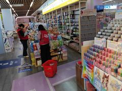 -鹏佳腾学生文创(韩国商品批发城店)