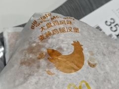 -麦当劳(无锡滨湖万达店)