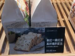 -爸爸糖吐司面包(宁波世纪东方店)