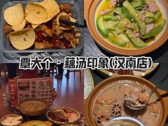 -卢庄(江汉路店)