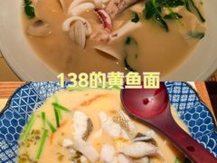 -荣家黄鱼面(前滩太古里店)