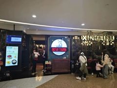 -新白鹿餐厅(城西银泰城店)