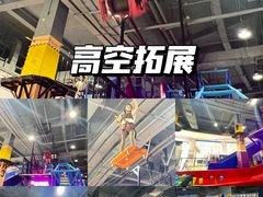 -Pokiddo口袋屋运动梦工场·亲子·团建·派对(珠海创新方店)