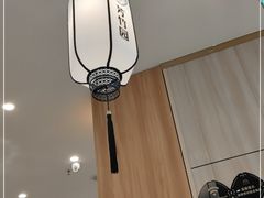 -芳竹园火锅(塘沽金街店)