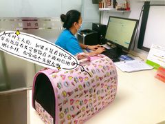 -宠颐生中康贝怡动物医院