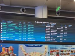 -南昌昌北国际机场