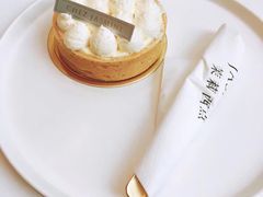 -CHEZ JASMINE 茉莉的氧气厨房