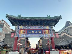 -古文化街旅游区