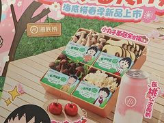 -海底捞火锅(外滩店)