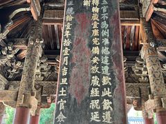 -报恩寺(平武县)