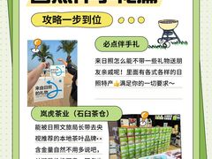 -日照灯塔风景区