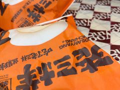 -老三样·旧食新味(船山路店)