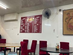 -国营大冷面饭店