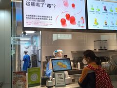 -喜茶(广州白云机场T2出发厅店)