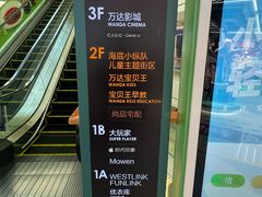 -万达广场(宜宾店)