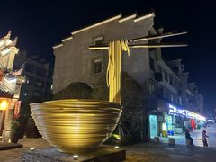 -汪胖子襄阳牛肉面(华丰路店)