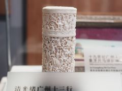 -广州市城市规划展览中心