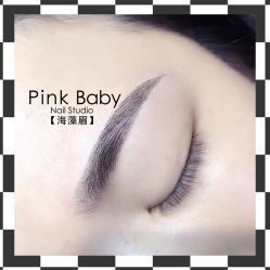 海藻眉-PinkBaby美甲美睫