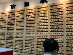 -老盛兴汤包馆(江宁一店)