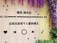-佛山华盖山公园
