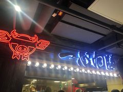 门面-乐彡炸串·烤苕皮(西单华威约饭街店)