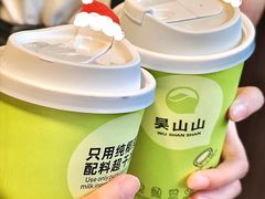 -吴山山·椰子酸奶(天河南店)