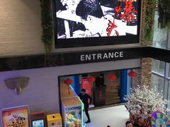 -星光花园影城(衡成天虹广场店)