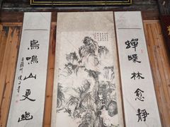 -南湖书院